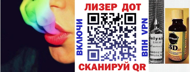 дарнет шоп  KRAKEN как войти  Марки N-bome 1500мкг  Копейск 