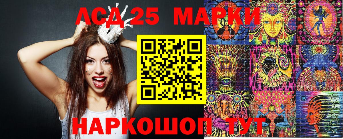 Марки 25I-NBOMe  Вход с VPN  Копейск  Марки NBOMe 1,5мг 