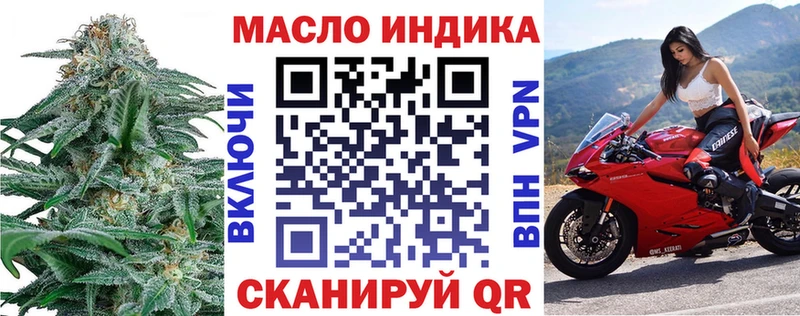 нарко площадка как зайти  Копейск  ТГК вейп 